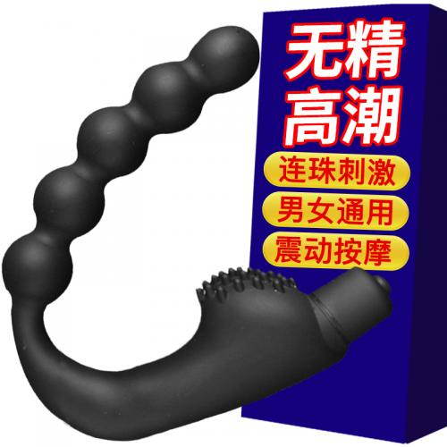 久爱庭爽后庭健慰器